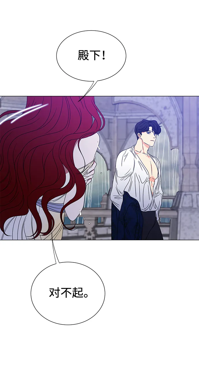 第3话 第82页