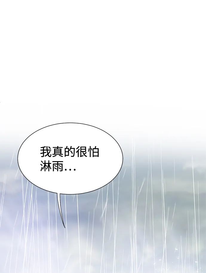 第3话 第86页