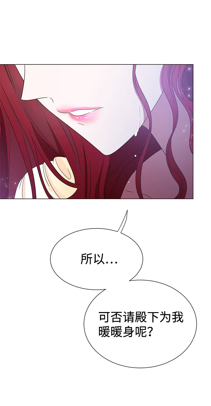 第3话 第88页
