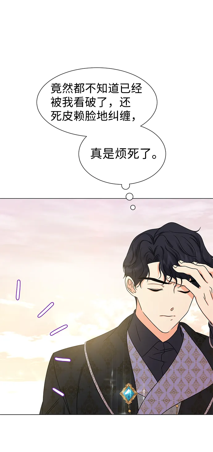 第3话 第95页