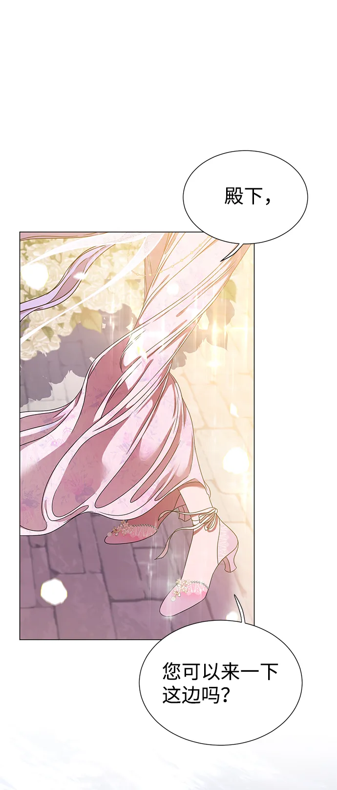 第3话 第96页