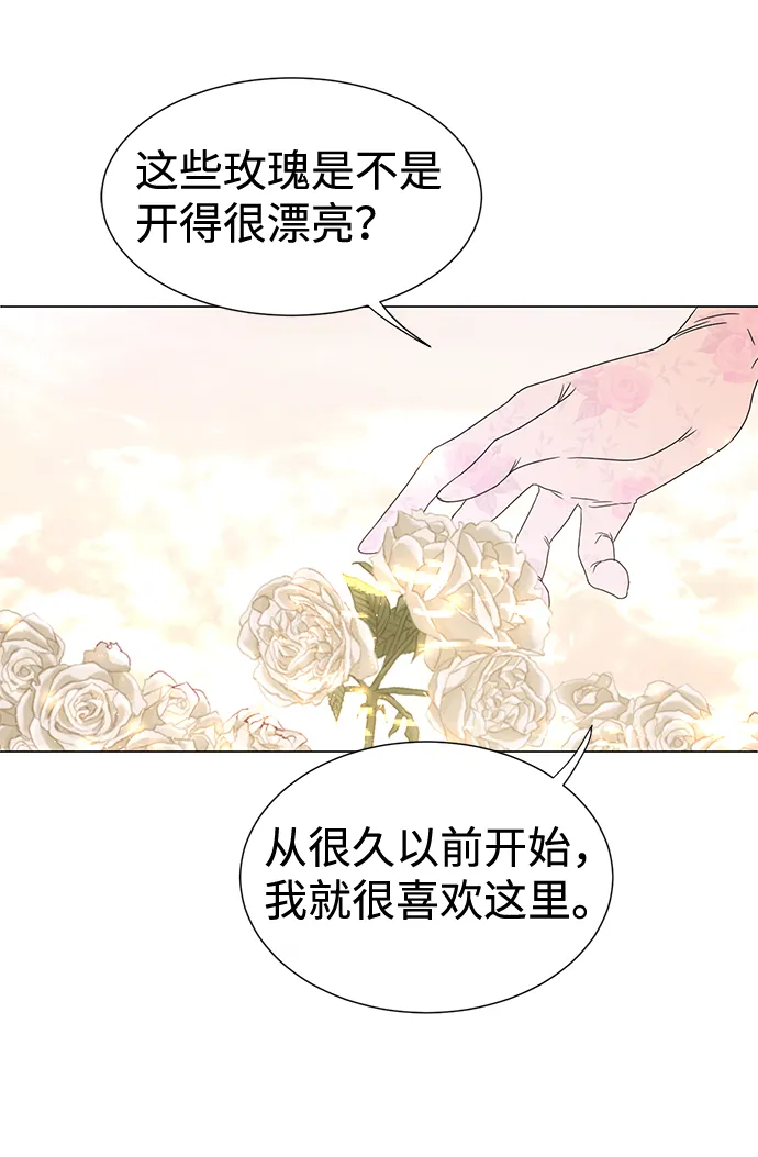 第3话 第100页