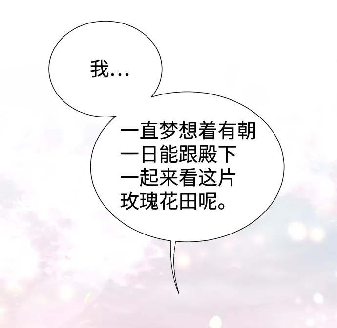 第3话 第101页