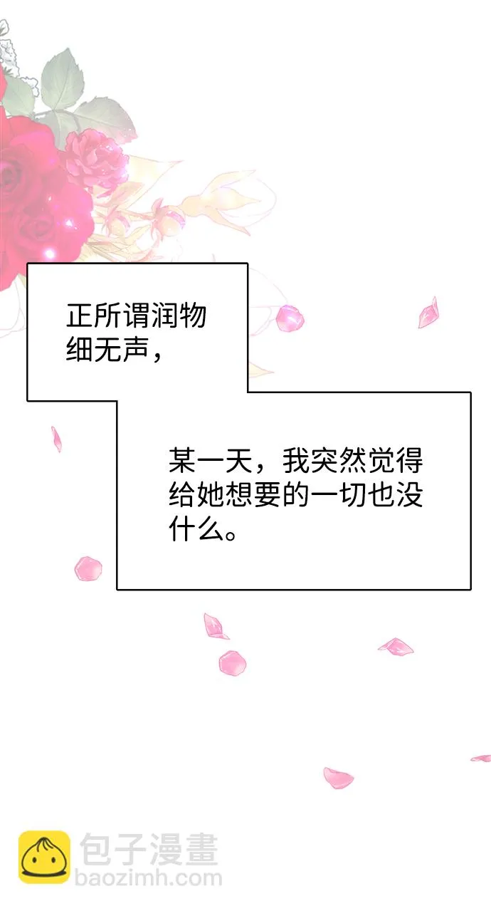第3话 第106页