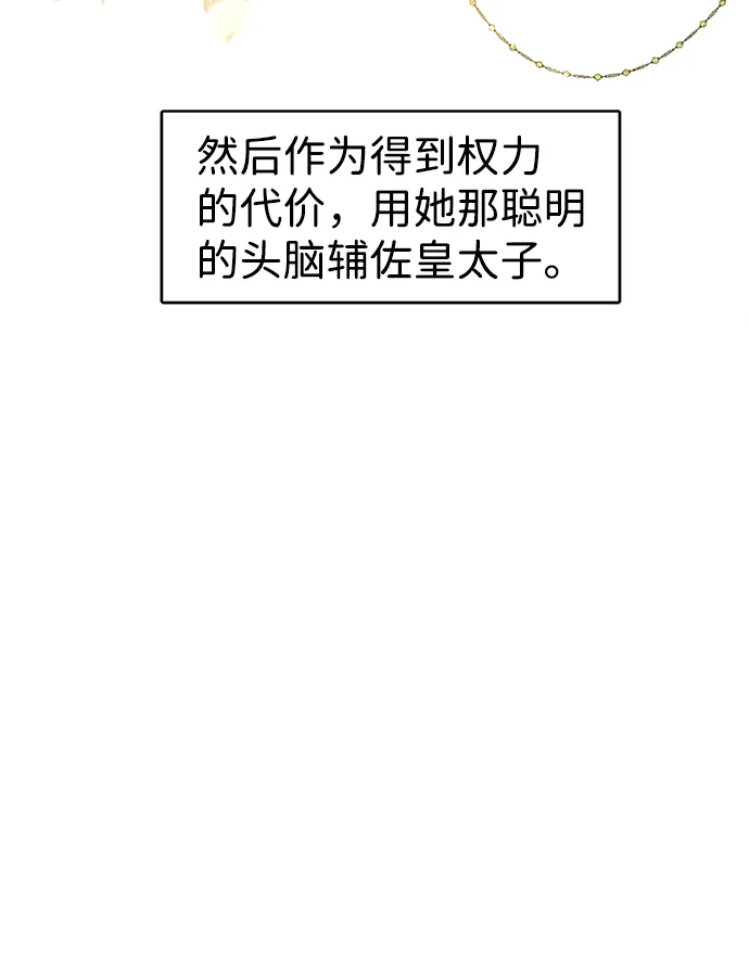 第3话 第108页