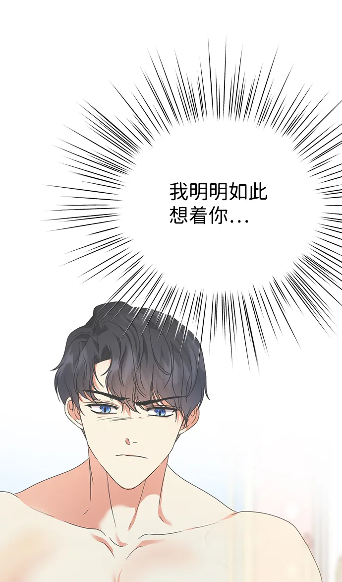 第3话 第109页