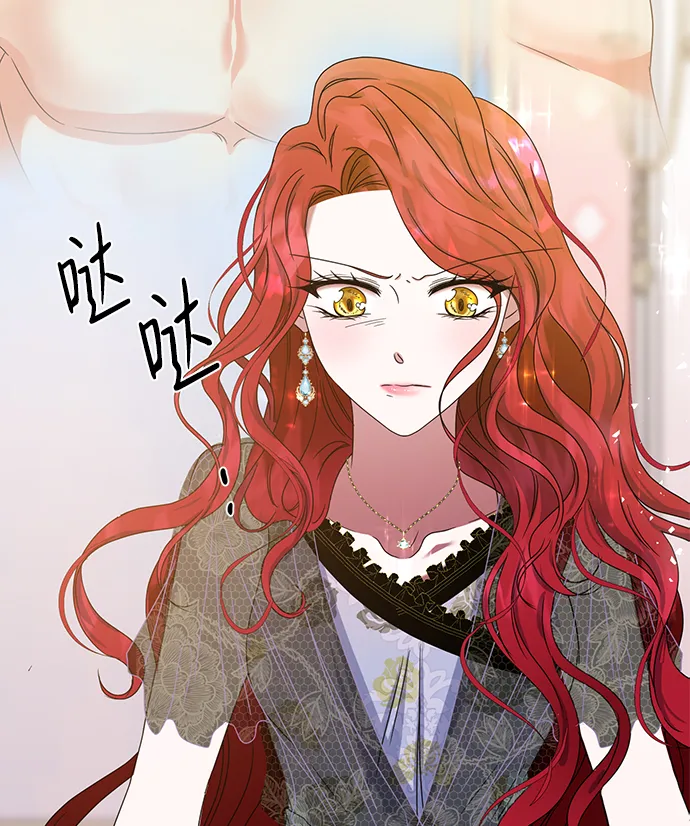 第3话 第110页