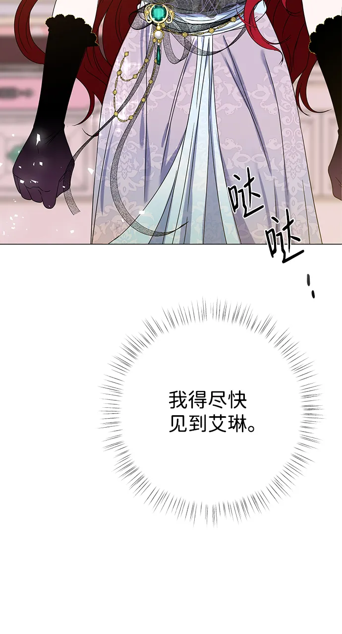 第3话 第111页