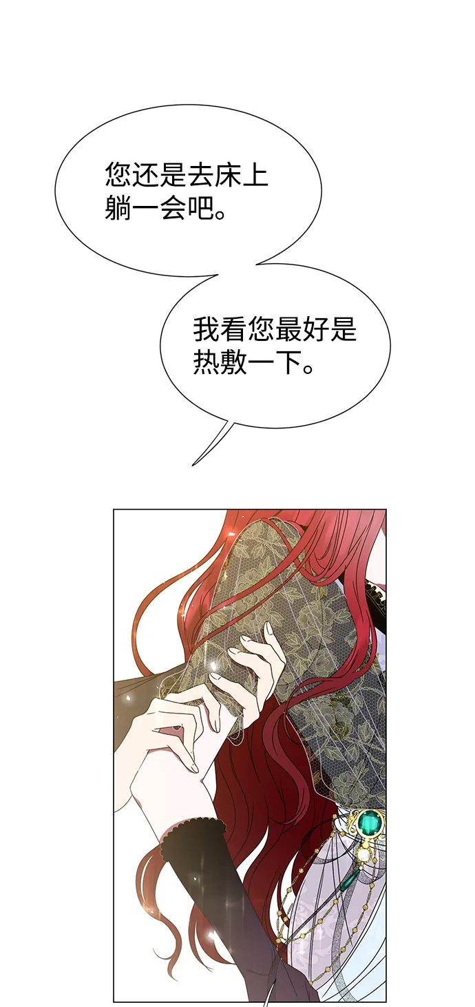 第3话 第115页