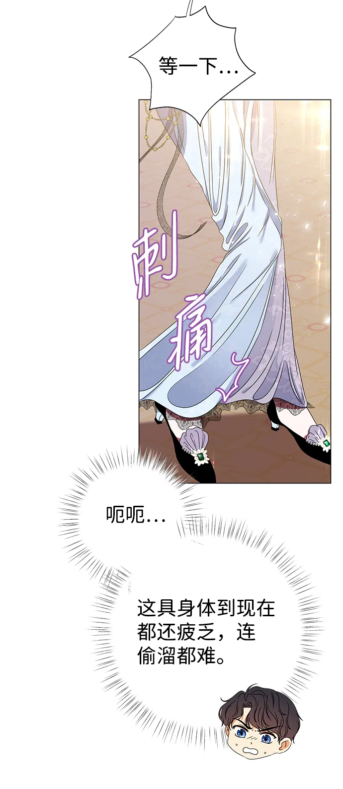 第3话 第116页