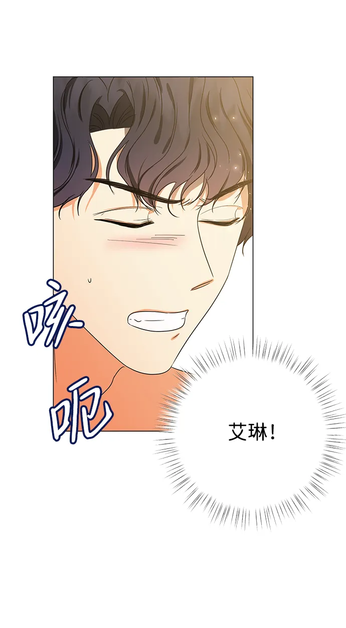 第3话 第117页