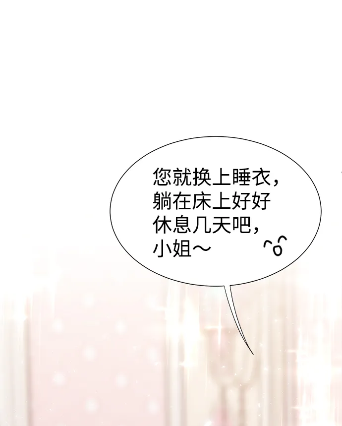 第3话 第118页