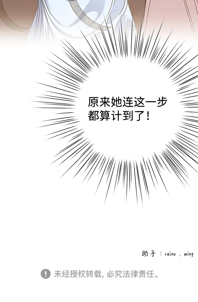 第3话 第120页