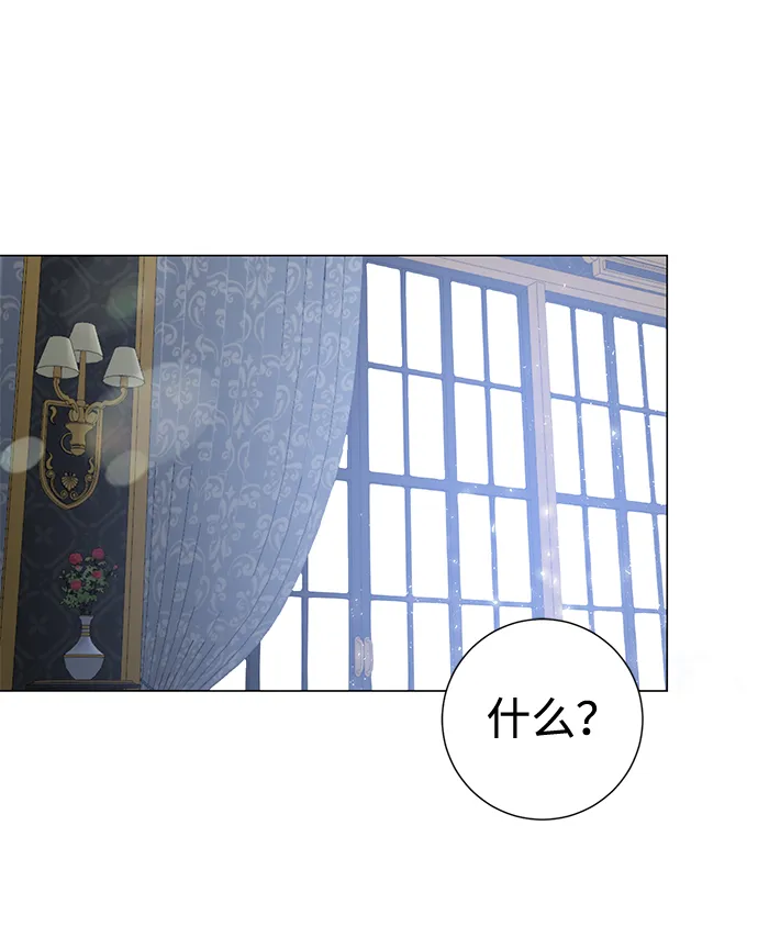 第4话 第4页
