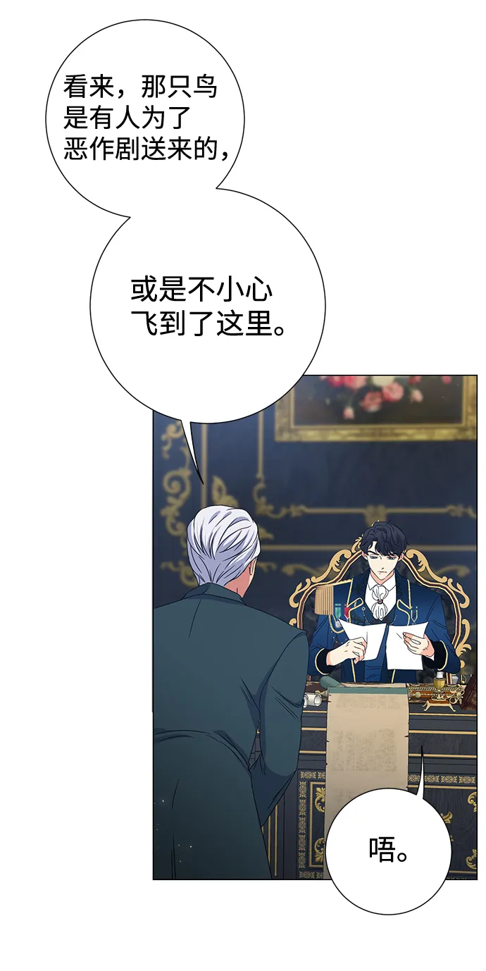 第4话 第7页