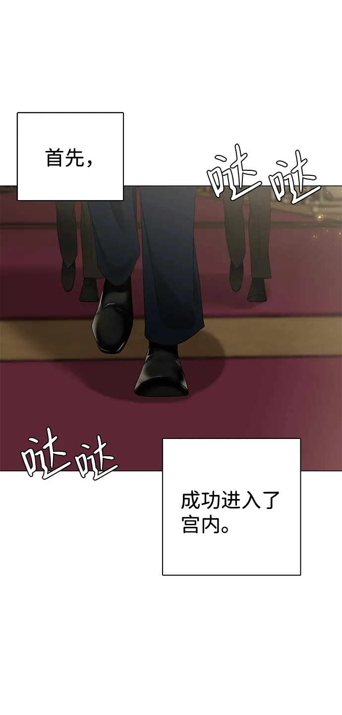 第4话 第11页