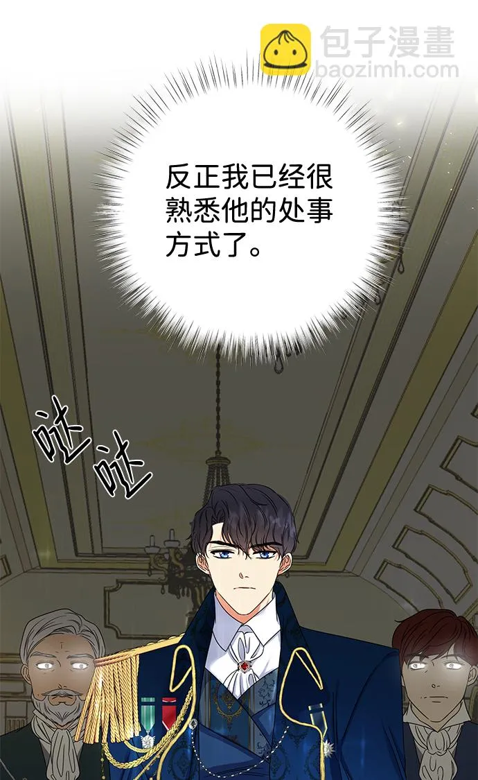 第4话 第13页