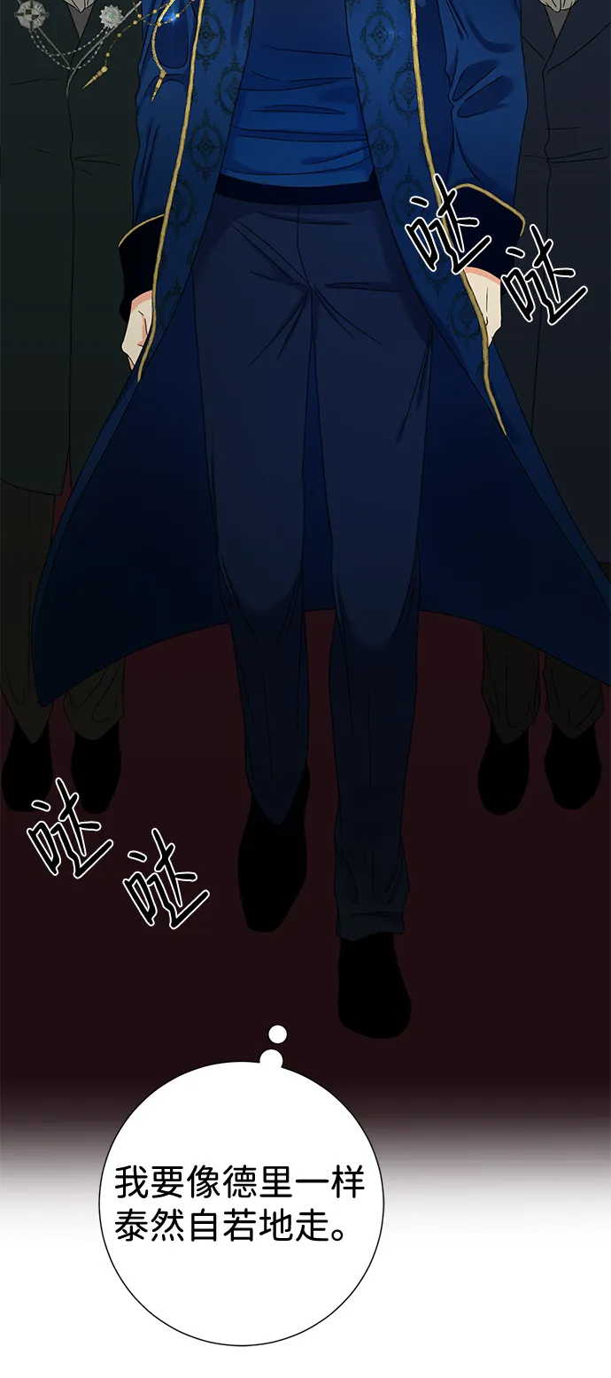 第4话 第14页