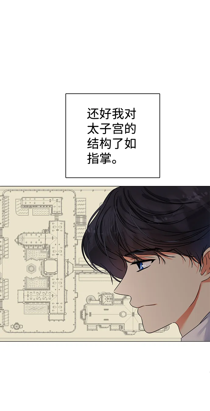 第4话 第15页