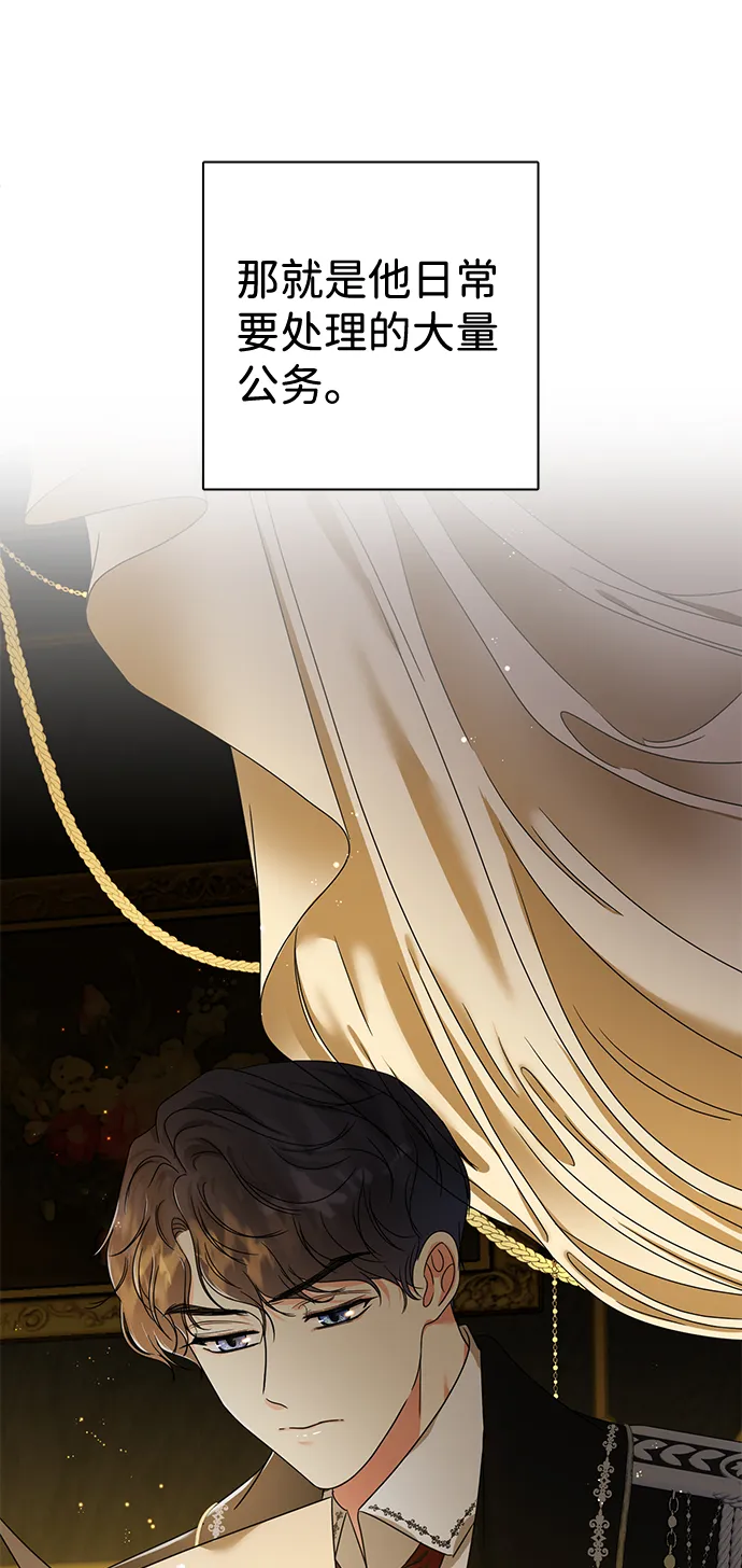 第4话 第20页