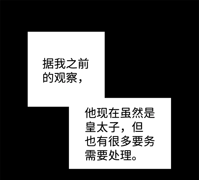 第4话 第22页