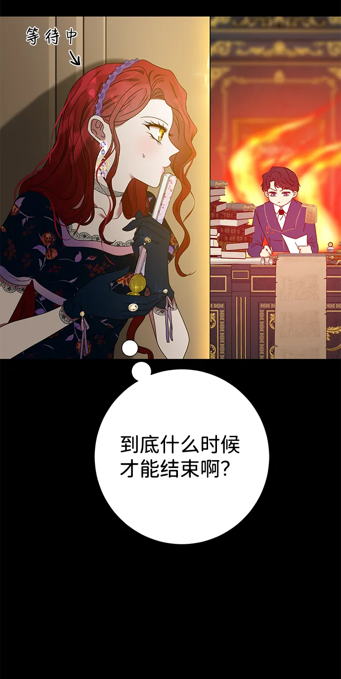 第4话 第23页