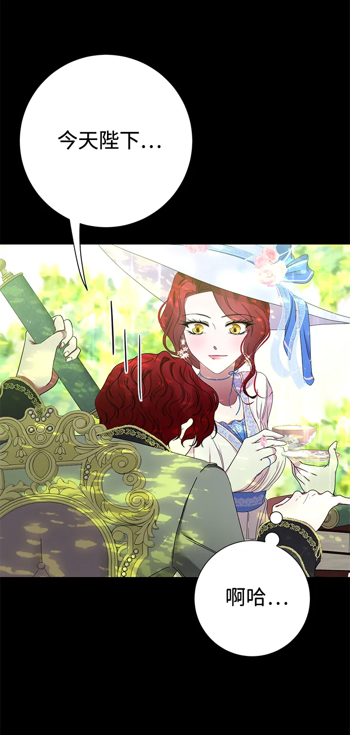 第4话 第24页