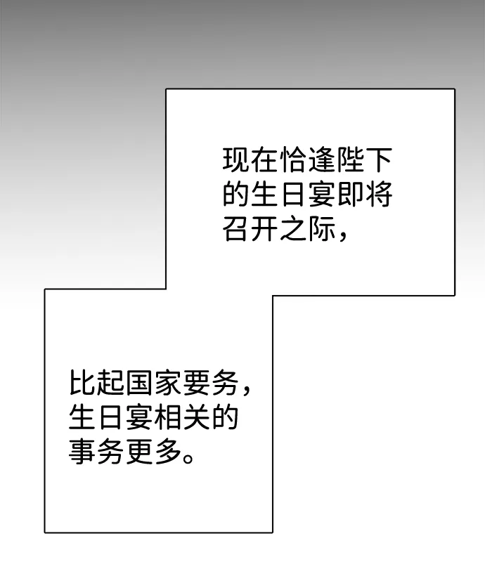 第4话 第26页