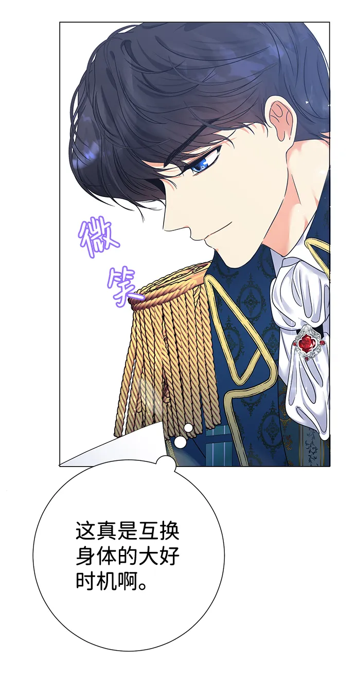 第4话 第27页