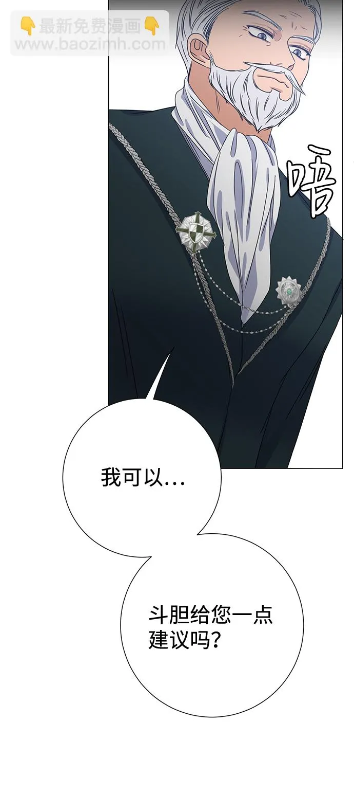 第4话 第31页