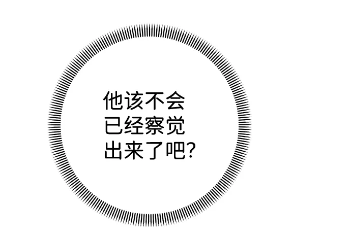 第4话 第32页