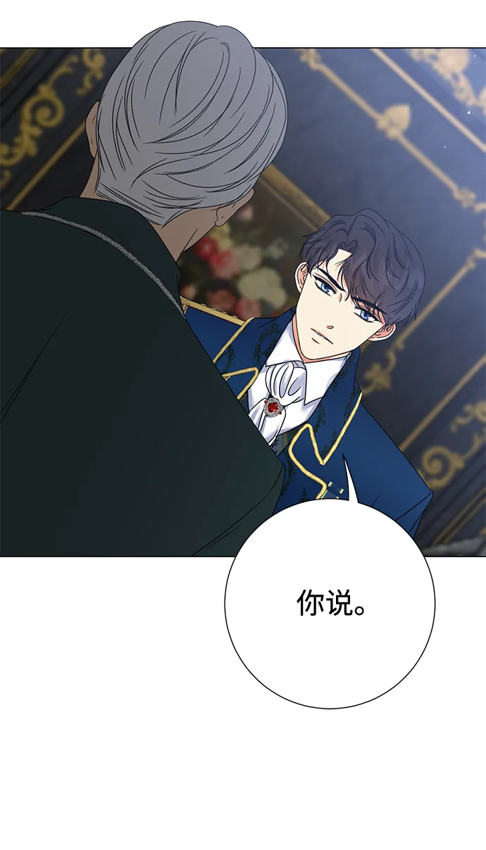 第4话 第33页