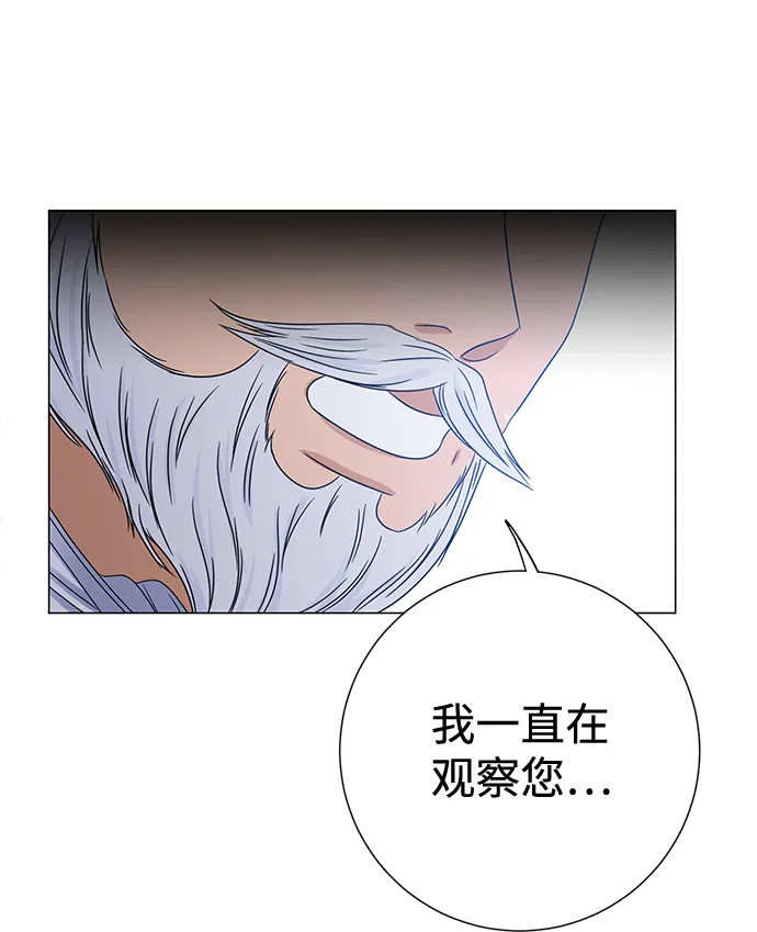 第4话 第34页