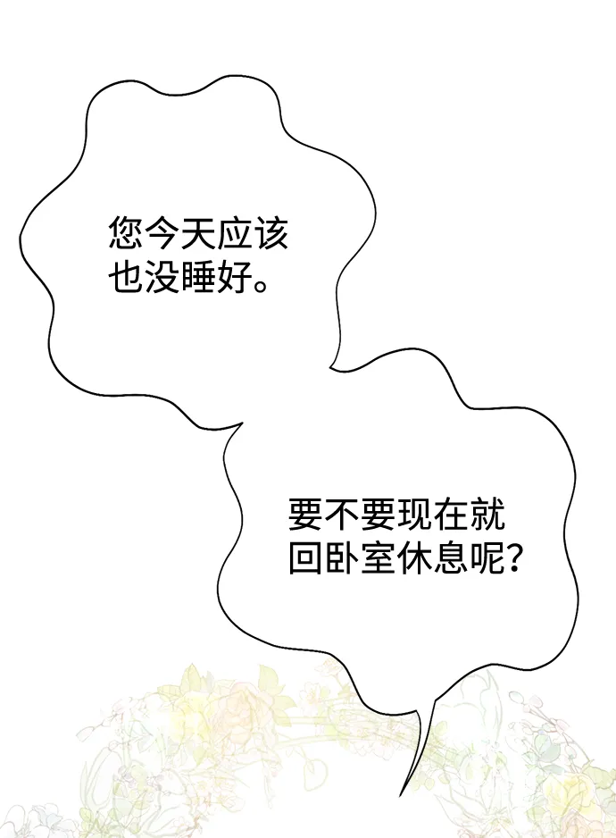 第4话 第36页