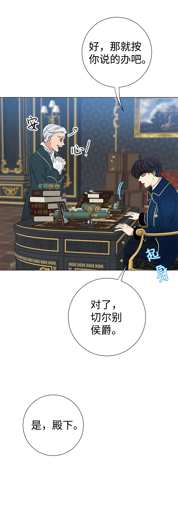 第4话 第39页