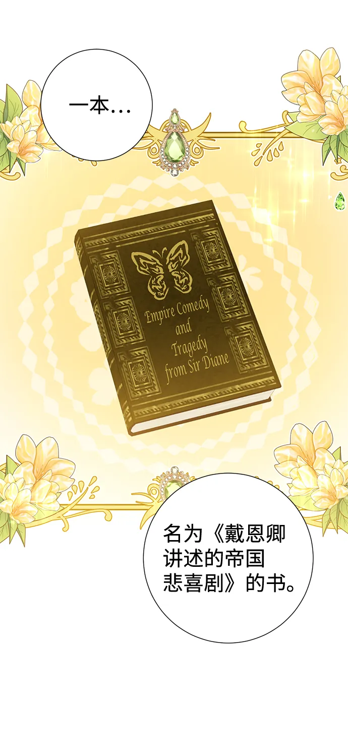 第4话 第41页