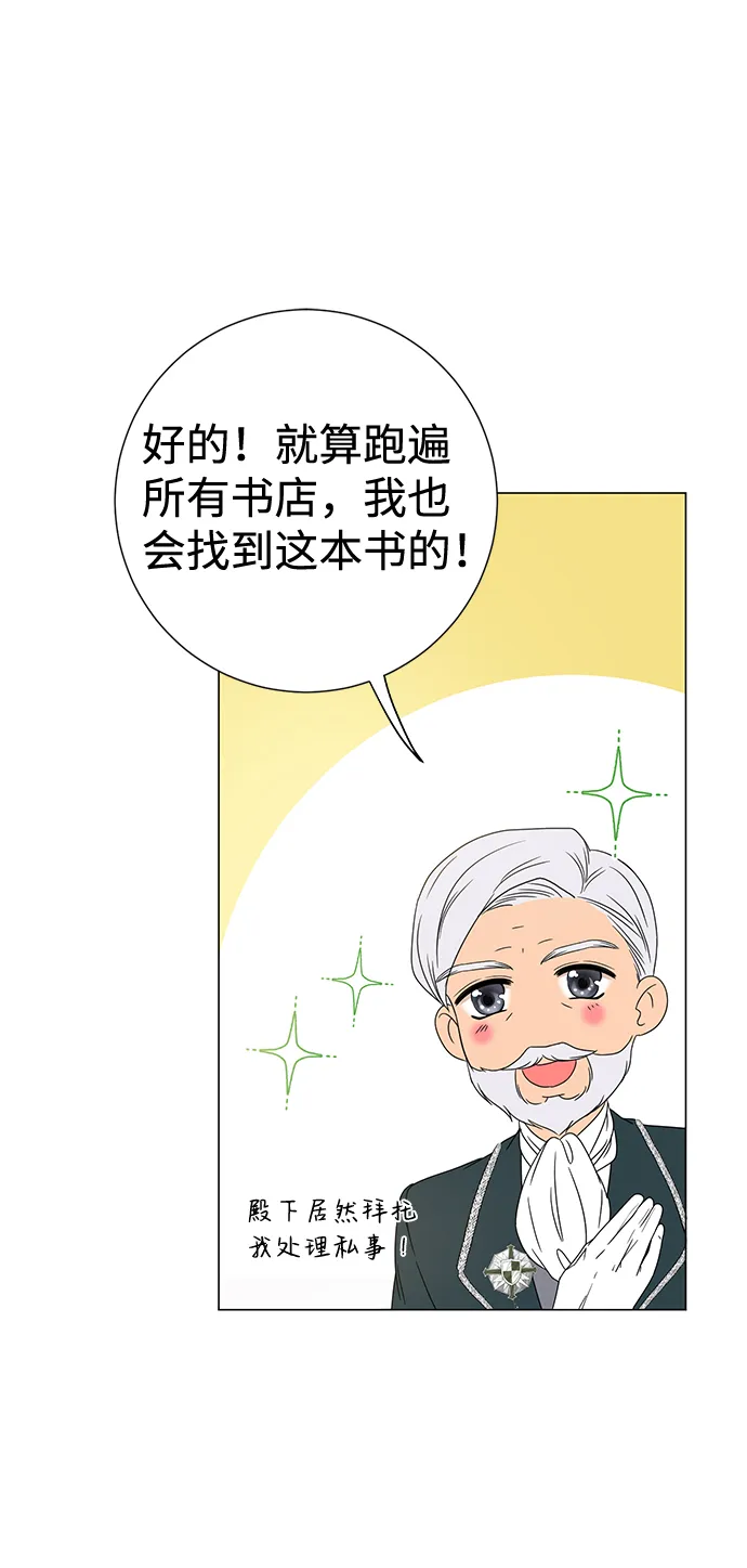 第4话 第43页