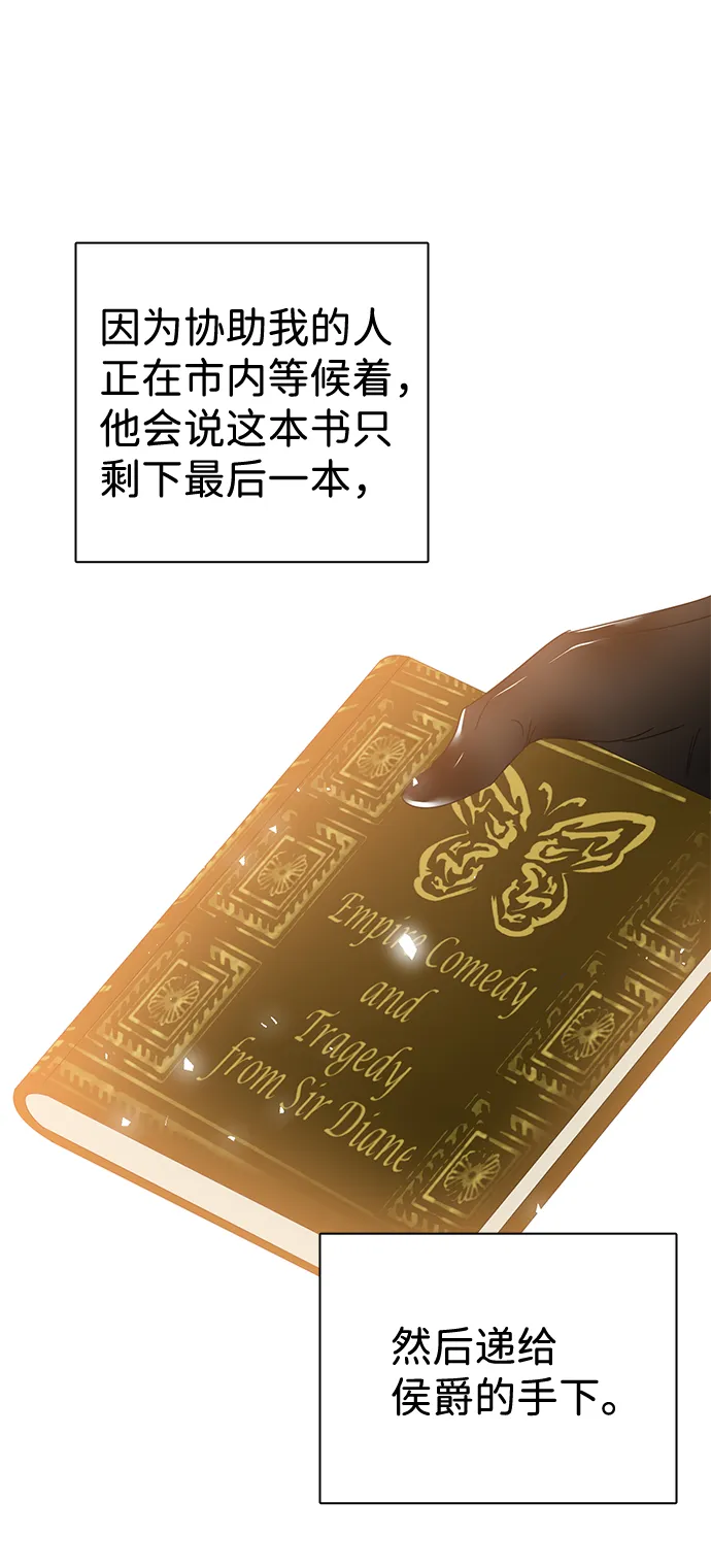第4话 第45页