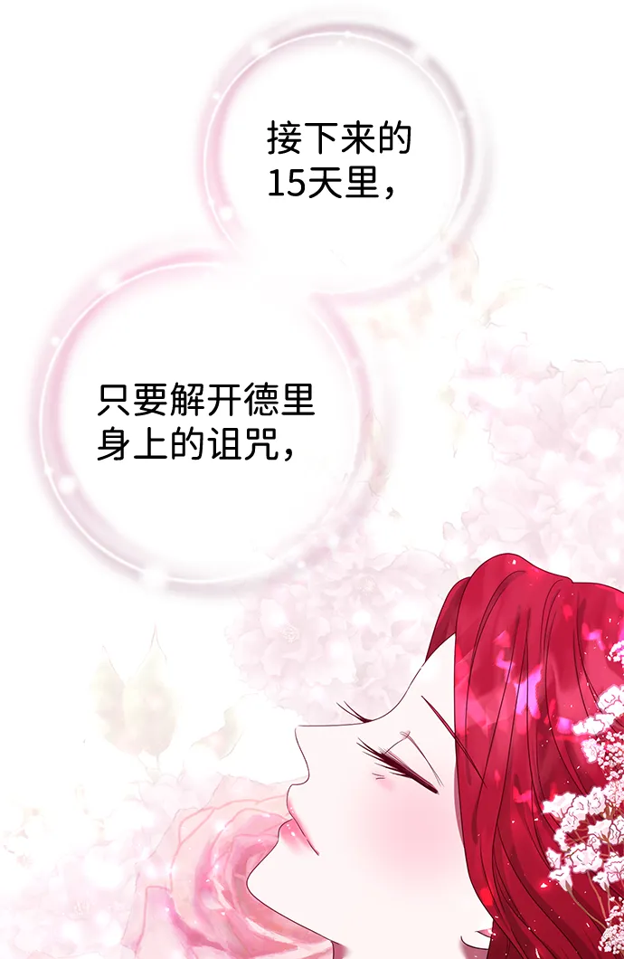 第4话 第48页