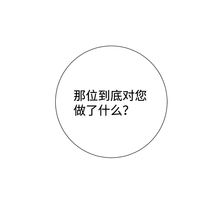 第4话 第55页
