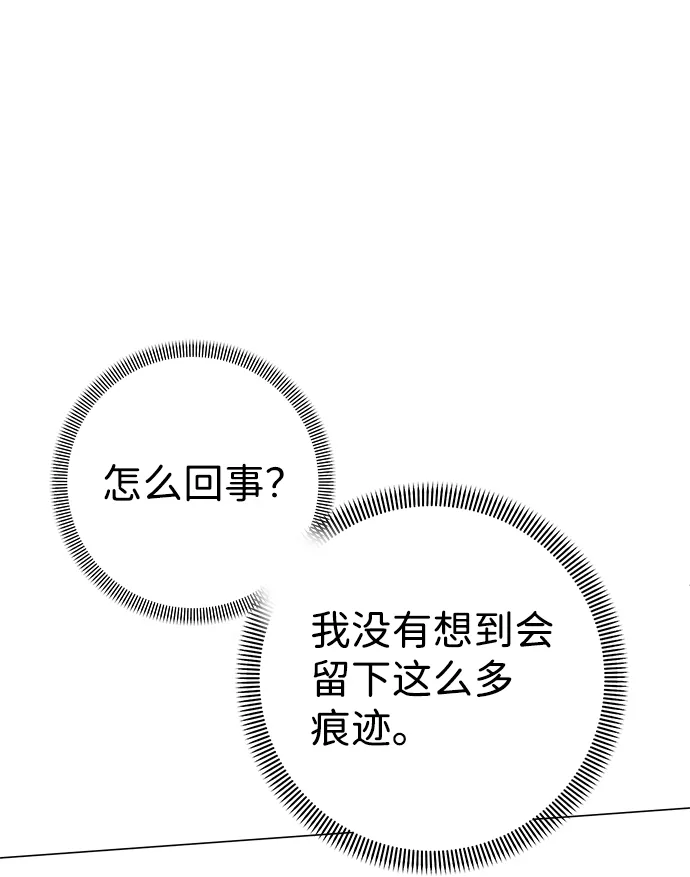 第4话 第57页