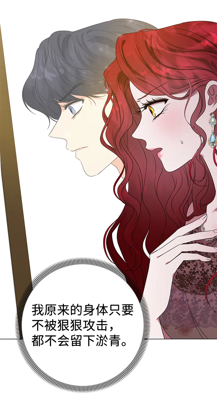 第4话 第58页