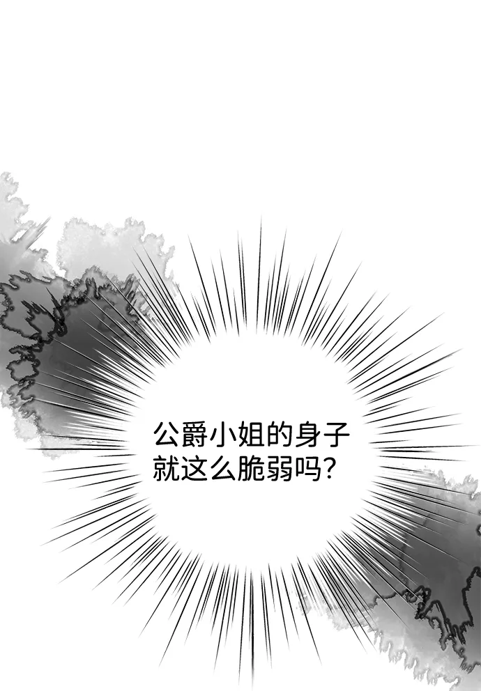 第4话 第59页
