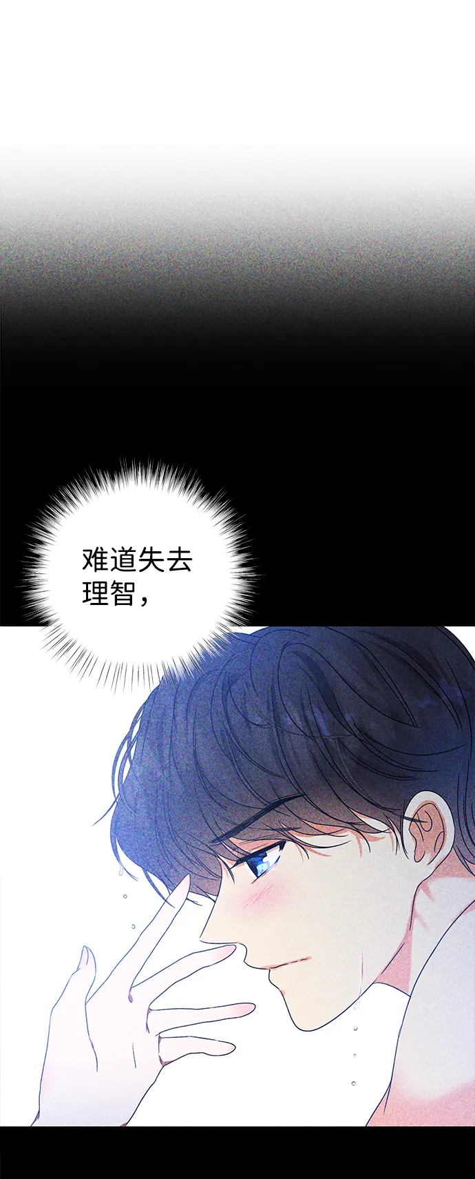 第4话 第61页