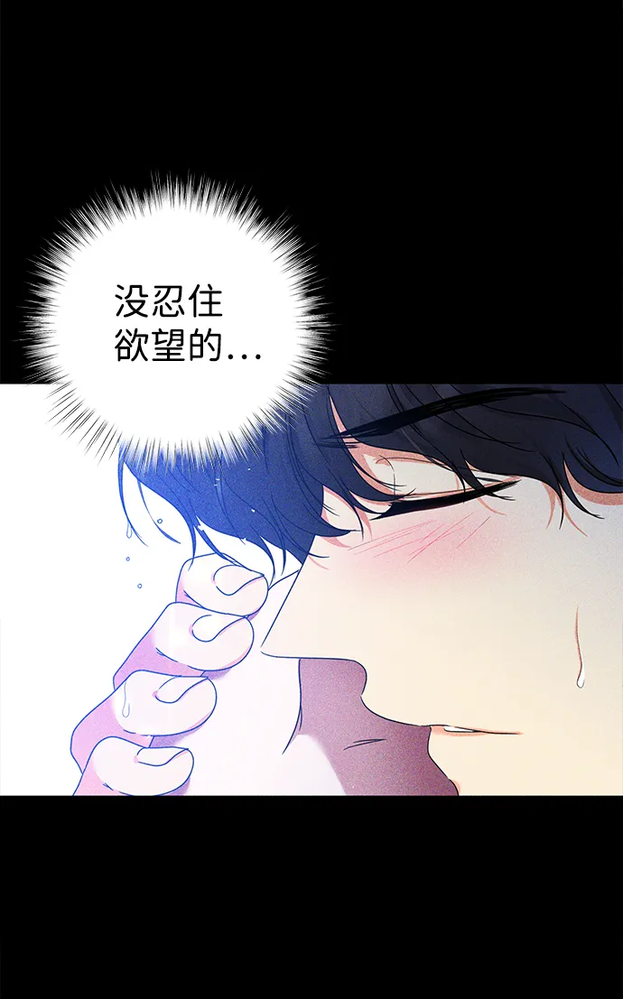 第4话 第62页