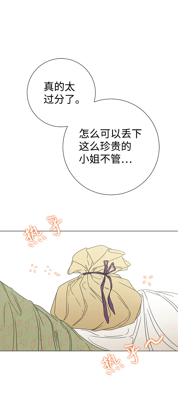 第4话 第66页