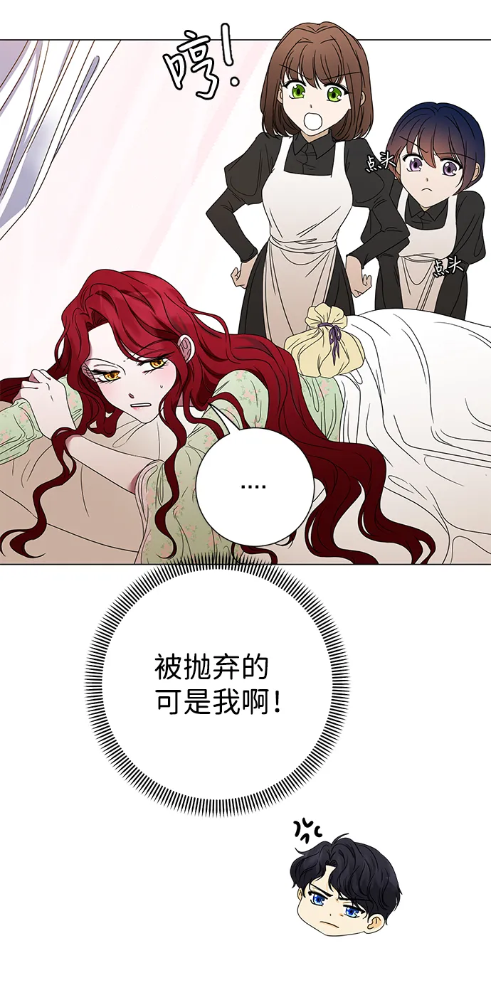 第4话 第68页