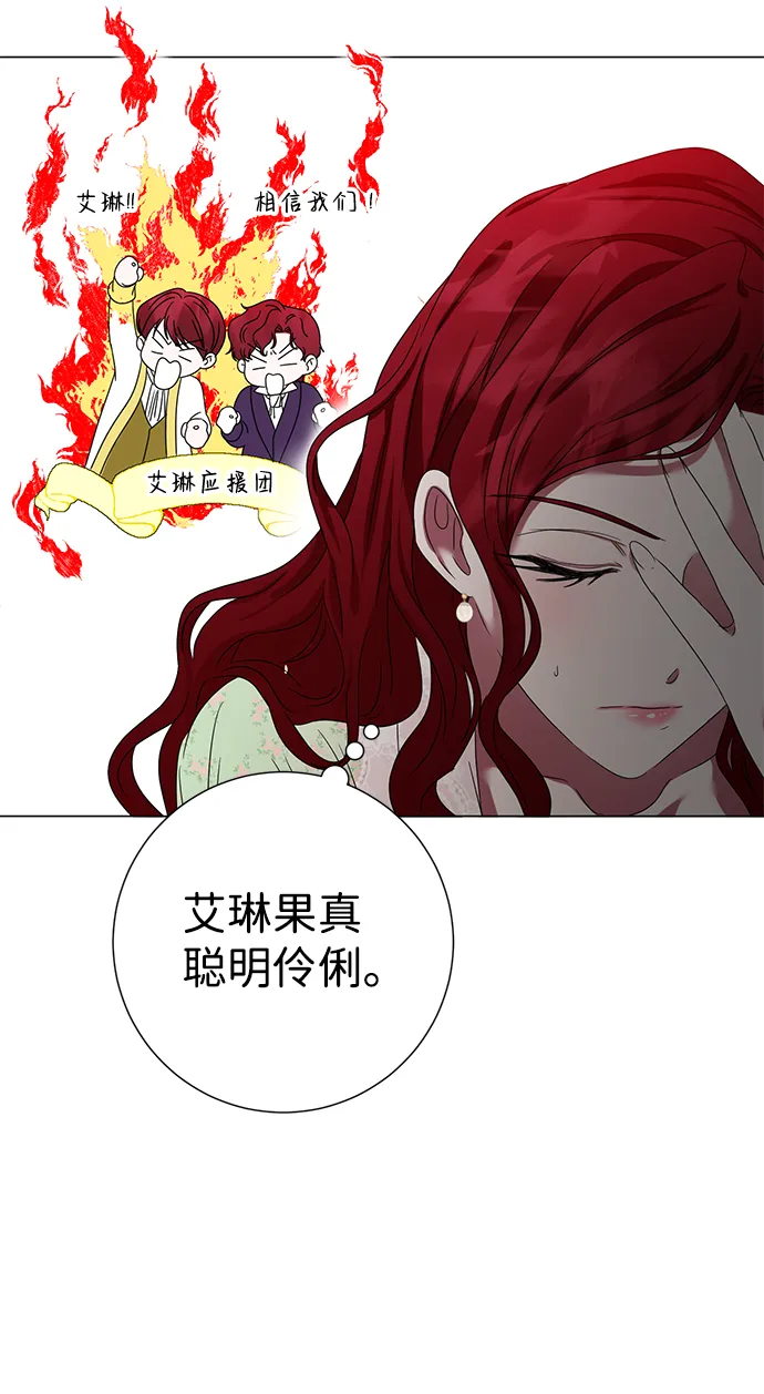 第4话 第72页