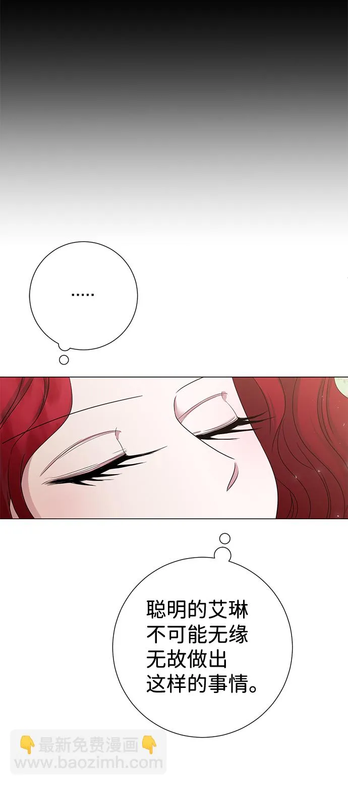 第4话 第79页
