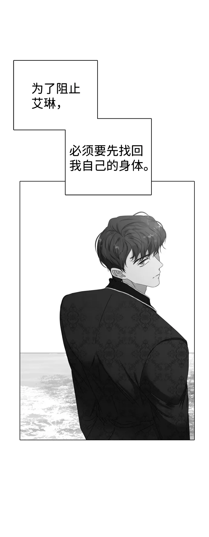 第4话 第83页